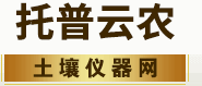 土壤仪器网
